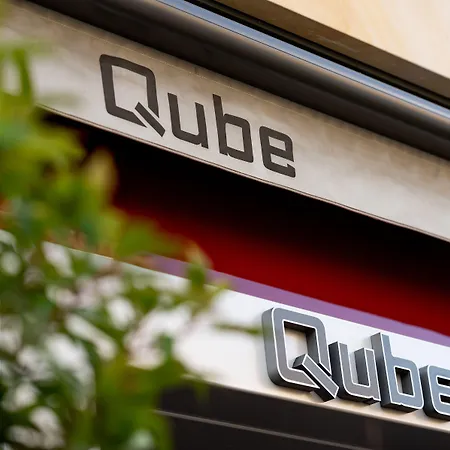 Qube Bergheim هايدلبرغ
